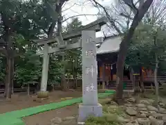 八坂神社(神奈川県)