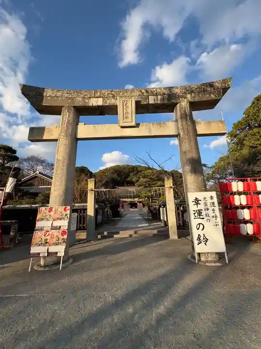 光雲神社(福岡県)