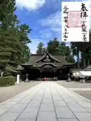 香取神宮(千葉県)