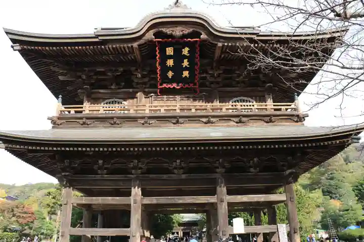 建長寺(神奈川県)