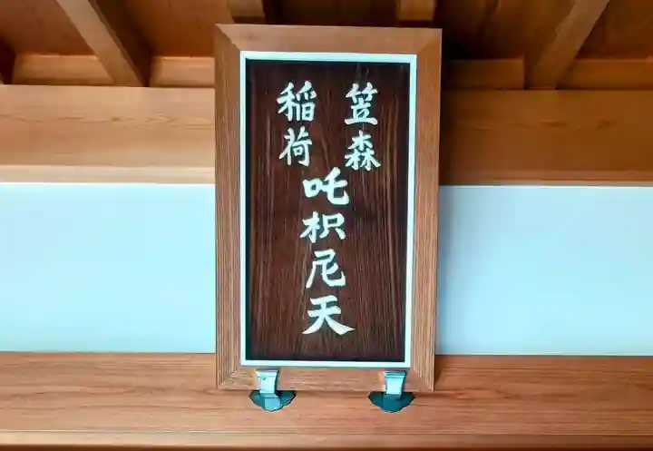 功徳林寺(東京都)