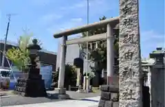 羽田神社の鳥居