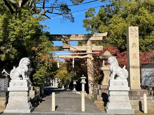 兵主神社の鳥居