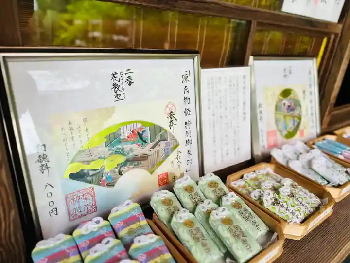 梨木神社(京都府)