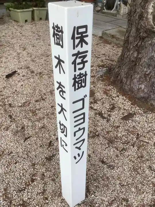 寳珠院(常楽寺)のその他建物