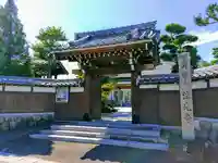 法光寺の山門・神門