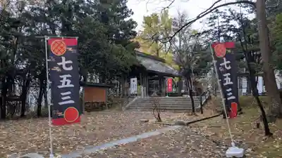 上川神社の七五三参
