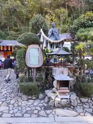 安養寺（立木観音）(滋賀県)