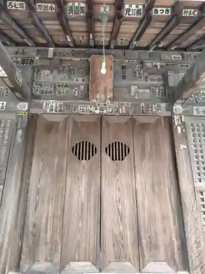 六塚稲荷神社(埼玉県)