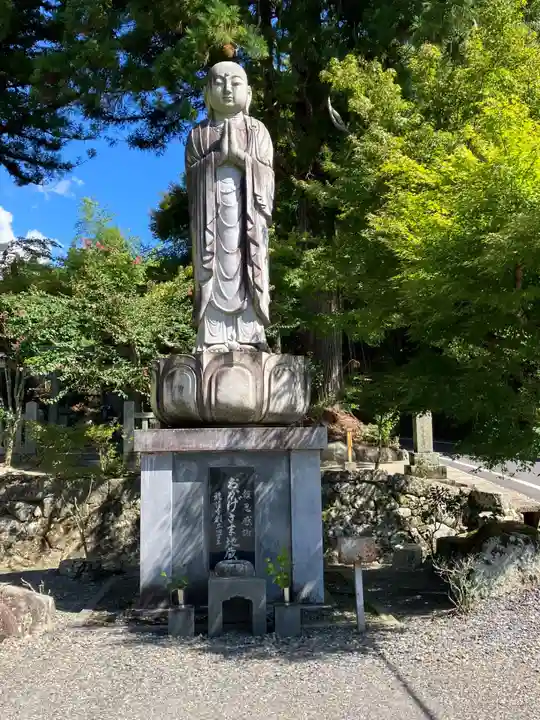 竜護寺(岐阜県)