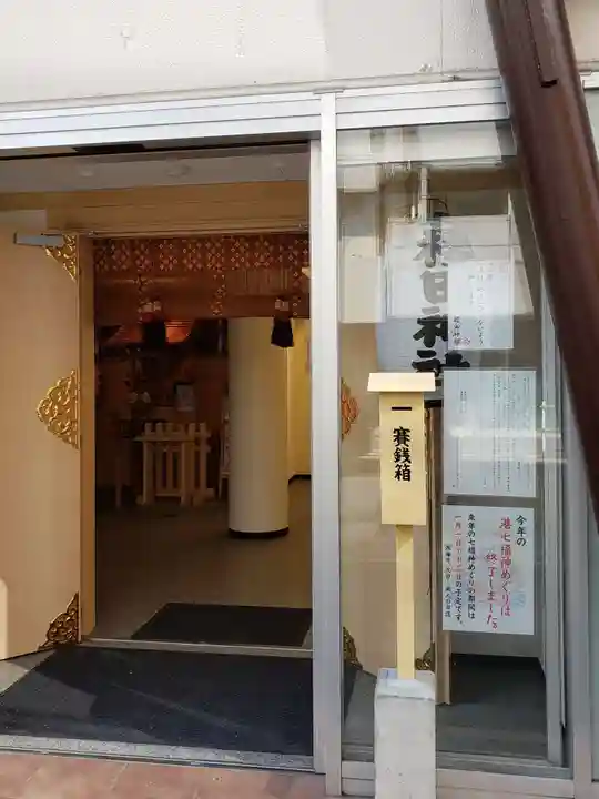 櫻田神社(東京都)