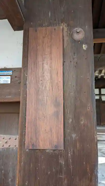 城安寺(京都府)