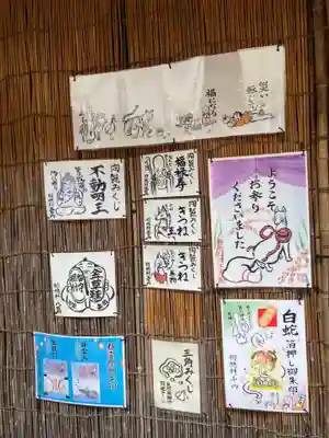 豊受稲荷本宮(千葉県)