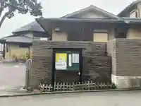 東福寺(兵庫県)