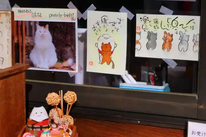 阿邪訶根神社の授与品その他