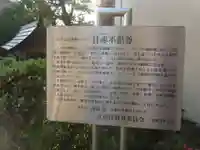 南谷寺のその他建物