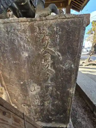 下総野田愛宕神社(千葉県)