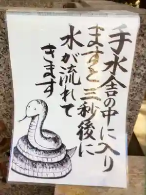 鷺宮八幡神社(東京都)