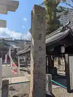 磐井神社(東京都)