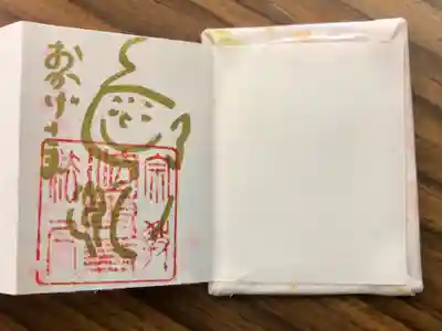 法重寺の授与品その他