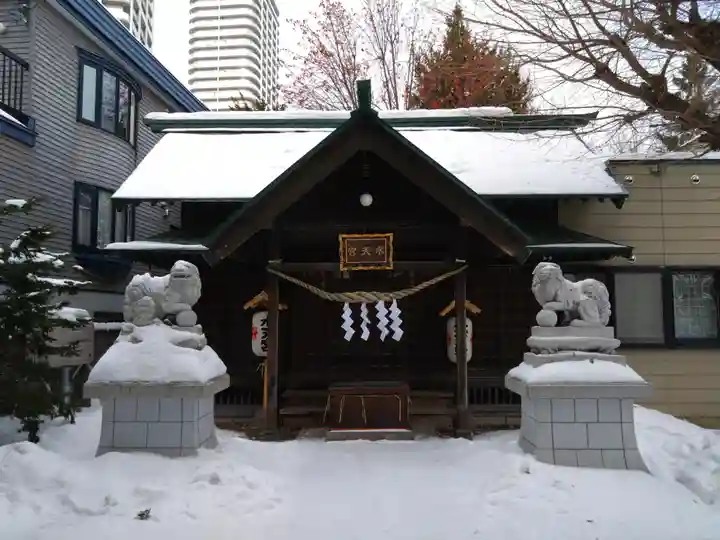 水天宮(北海道)