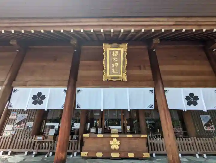 櫻木神社の本殿・本堂