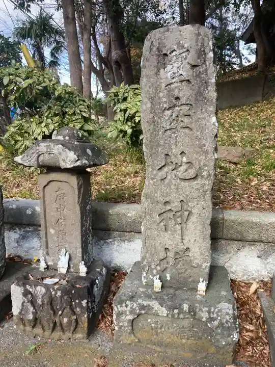八幡神社(豊八幡大神) (神奈川県)