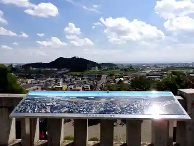  大岩山 最勝寺(栃木県)