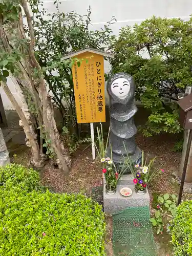 善光寺大本願の地蔵
