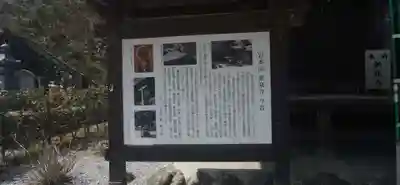 常泉寺(埼玉県)