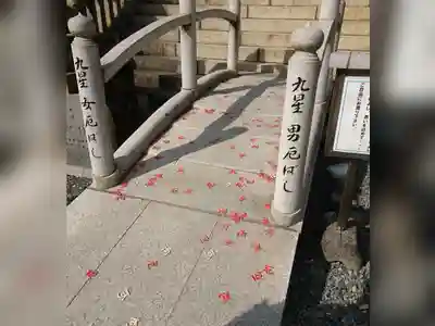 由加山 由加神社本宮のその他建物