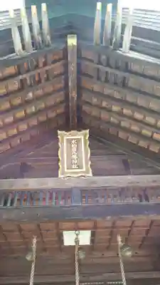 本輪西八幡神社の本殿・本堂