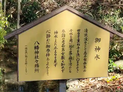 厄除八幡宮　のその他建物