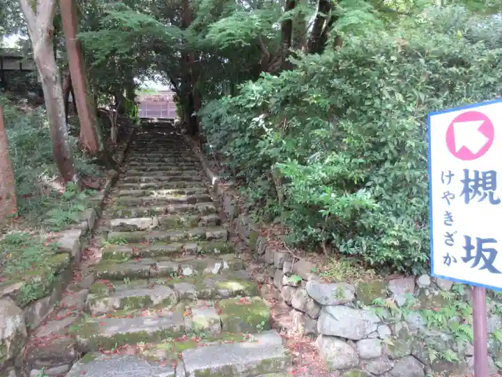 西教寺(滋賀県)
