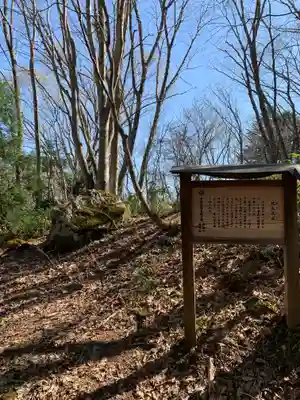 戸隠神社奥社の周辺