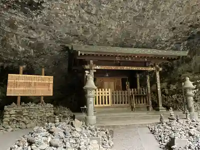 天安河原宮の{uncategorized: "未分類", other: "その他", undefined: "問題あり", building: "その他建物", grave: "お墓", sacred_gate: "鳥居", guardian: "狛犬", statue: "像", buddha: "仏像", history: "歴史", nature: "自然", garden: "庭園", animal: "動物", pagoda: "塔", temizu: "手水舎", mountain_gate: "山門・神門", sanctuary: "本殿・本堂", subordinate: "末社・摂社", art: "芸術", scenery: "景色", jizo: "地蔵", ema: "絵馬", goshuin: "御朱印", omikuji: "おみくじ", items: "授与品その他", amulet: "お守り", goshuincho: "御朱印帳", eats: "食事", festival: "お祭り", votive_dance: "神楽", shichigosan: "七五三参", wedding: "結婚式", experience: "体験その他", initially: "初詣", around: "周辺", anti_infection: "感染症対策"}