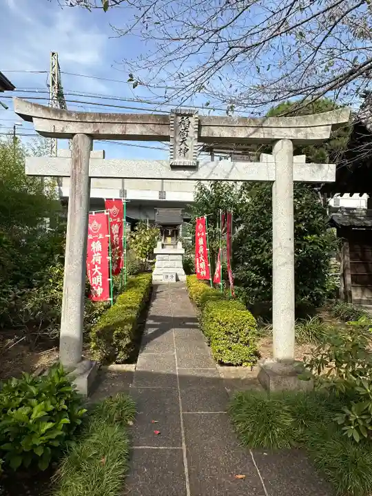 大光寺(東京都)