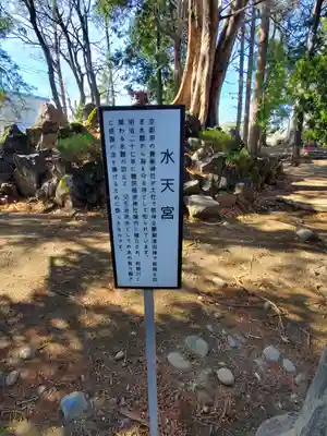稲荷神社のその他建物
