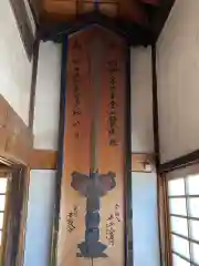 長命寺(福島県)