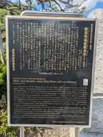 霊巌寺(東京都)