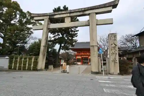 八坂神社(祇園さん)の{uncategorized: "未分類", other: "その他", undefined: "問題あり", building: "その他建物", grave: "お墓", sacred_gate: "鳥居", guardian: "狛犬", statue: "像", buddha: "仏像", history: "歴史", nature: "自然", garden: "庭園", animal: "動物", pagoda: "塔", temizu: "手水舎", mountain_gate: "山門・神門", sanctuary: "本殿・本堂", subordinate: "末社・摂社", art: "芸術", scenery: "景色", jizo: "地蔵", ema: "絵馬", goshuin: "御朱印", omikuji: "おみくじ", items: "授与品その他", amulet: "お守り", goshuincho: "御朱印帳", eats: "食事", festival: "お祭り", votive_dance: "神楽", shichigosan: "七五三参", wedding: "結婚式", experience: "体験その他", initially: "初詣", around: "周辺", anti_infection: "感染症対策"}
