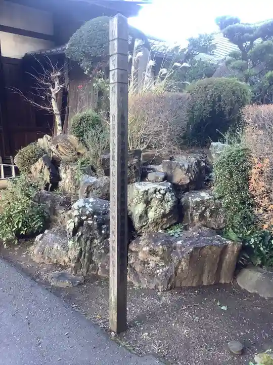 専念寺(愛知県)