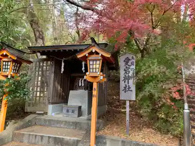 新倉富士浅間神社の末社・摂社