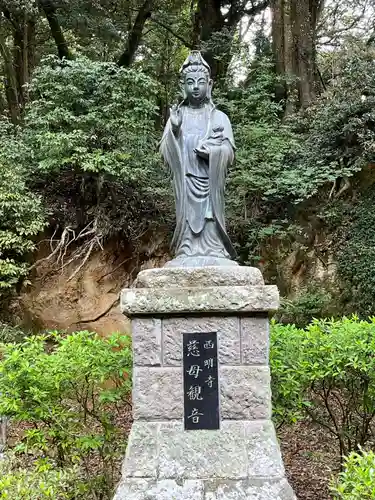 西明寺(栃木県)