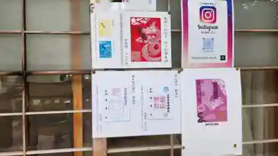 霊山神社(福島県)