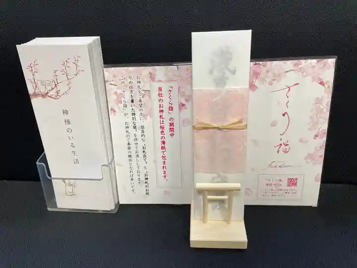 浅草神社(東京都)