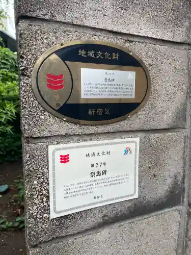 長泰寺(東京都)