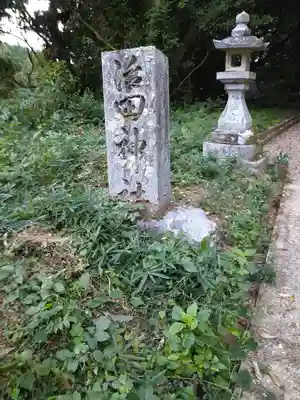 治田神社のその他建物