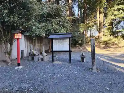亀岡八幡宮(栃木県)
