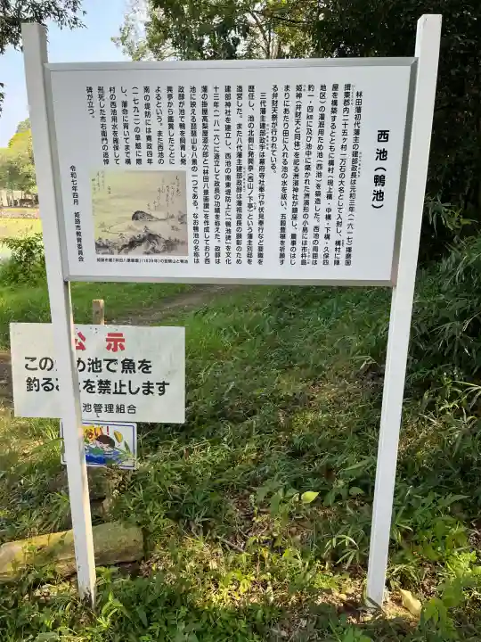 須濱神社(兵庫県)